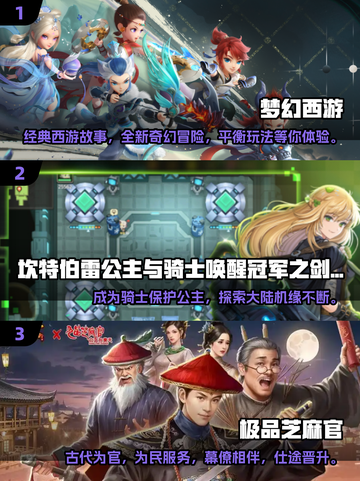 🔥2024必玩！超赞2D角色扮演手游推荐🎮截图2