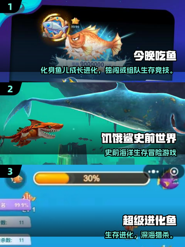2025双人吃鱼游戏TOP榜🔥超刺激合作捕鱼🎮截图2