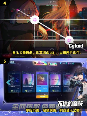 🎶2025必玩音游TOP榜🔥手机党速冲！截图3