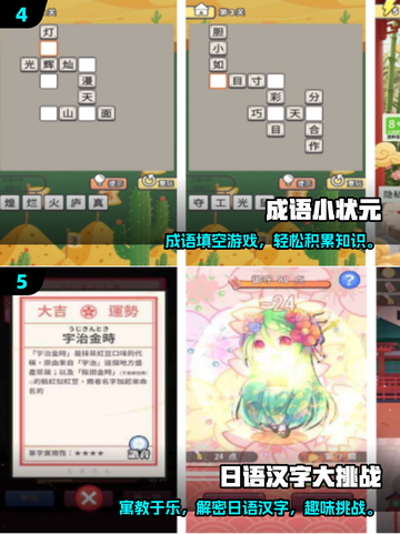 🔥2025最火手游推荐！10岁宝宝都在玩的Top游戏榜单🎮截图3