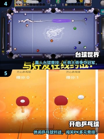 🔥2025超火羽毛球手游大汇总🏸🎮截图3