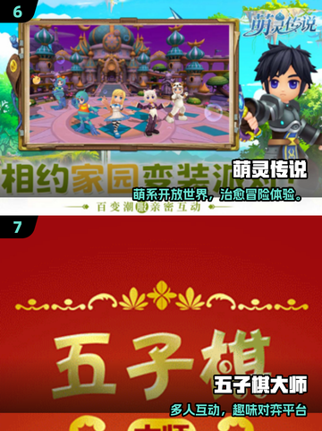 🔥2025单挑手游TOP榜💥爽快1v1对战推荐🎮截图4