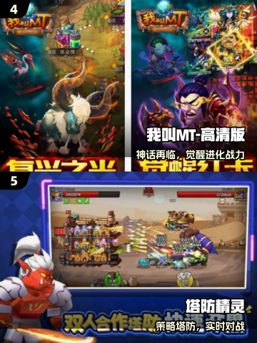 🔥2025最火魔兽手游TOP榜💥截图3