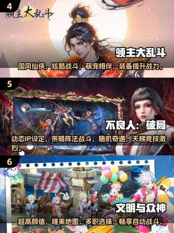 🔥2025男生必玩游戏TOP10🔥高人气榜单来袭！🎮截图3
