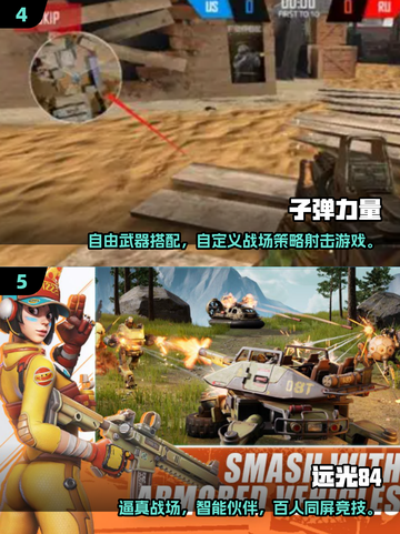 🔥2025最火VR射击游戏大汇总🎮必玩清单！截图3