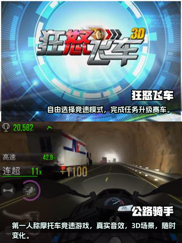 🔥2024最流行赛车游戏大全🚗📌截图4