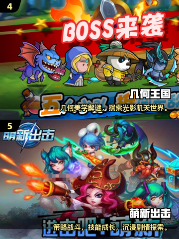 2025手机塔防游戏TOP榜🔥必玩神作推荐！🎮截图3