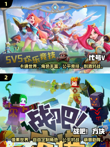 🔥2025必玩Moba游戏下载排行🎮截图3