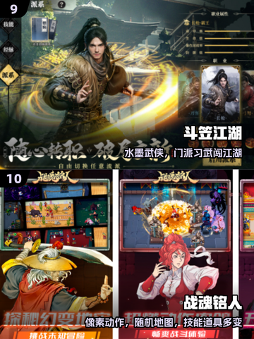 2025平民手游推荐💰超爽不氪！🔥截图5