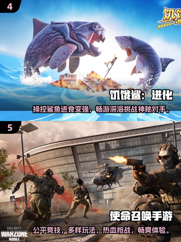 2025年年轻人必玩手游🔥排行榜，00后都在玩！截图3