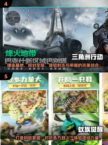 🔥2024必玩！超有趣要塞手游大全Castle_Game截图3