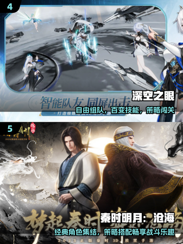 🔥2025最火免费3D游戏TOP榜🎮截图3