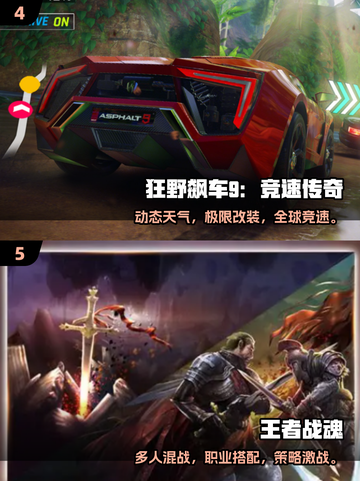 2025大学生必玩手游🔥轻松上分不氪金！🎮截图3