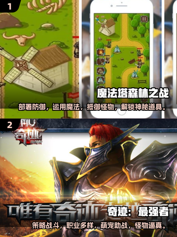 🔥2025年必玩！高质量魔法游戏合集✨截图3