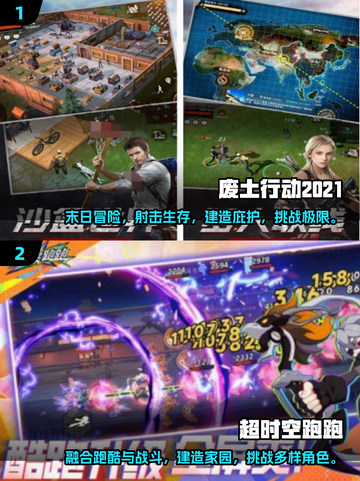 💥2025必玩！免费四大沙盒游戏下载推荐🎮截图2