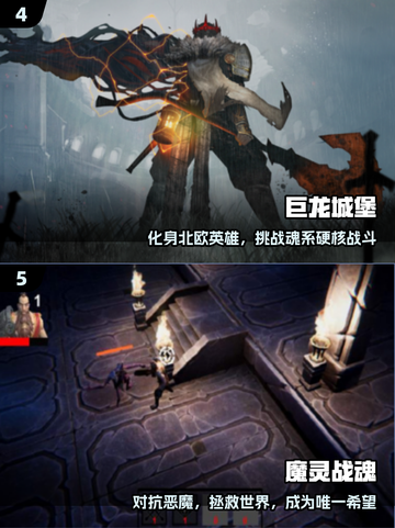🔥2025最燃暗黑手游推荐🖤截图3
