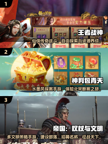 🔥2025最燃多职业手游推荐！三大职业任你挑！🎮💥截图2