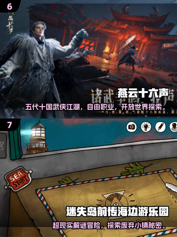 🎮2025超耐玩手游推荐！内存小乐趣大💥截图4