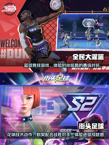 🔥2023必玩！高人气团队手游推荐🎮截图3