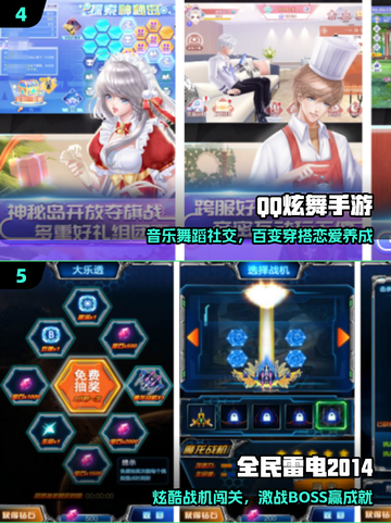 🔥2014爆款网游重出江湖！🎮怀旧党狂喜截图3