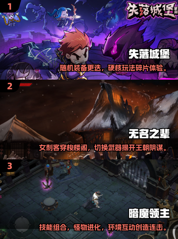 🔥2025耐玩横版打怪闯关手游推荐🎮截图2