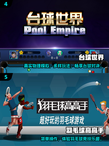 🏈2025必玩橄榄球游戏榜！耐玩推荐🔥截图3