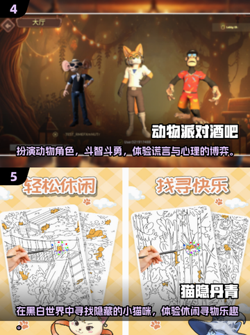 2024超🔥手游合集💥前5名好玩到停不下来！🎮截图3