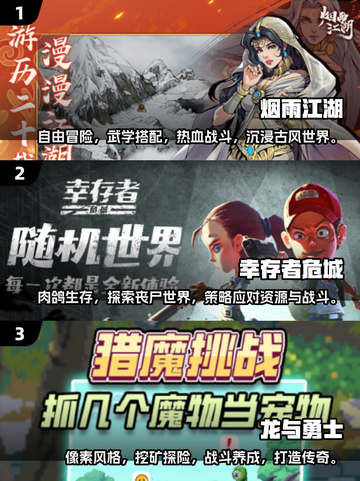 ✈2025年必玩的单机手游大揭秘！🔥截图2