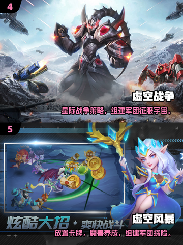 🎮2025必玩虚空游戏合集💥🔥截图3