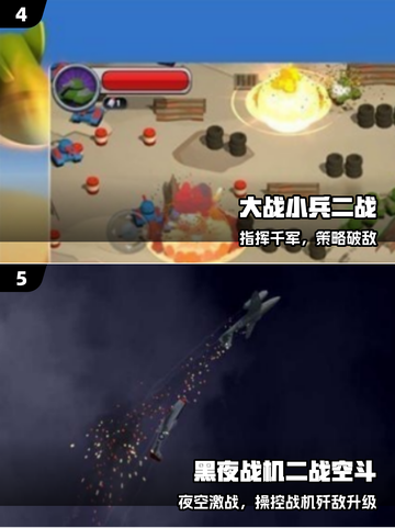 🔥经典抢滩登陆战手游上线！🎮截图3