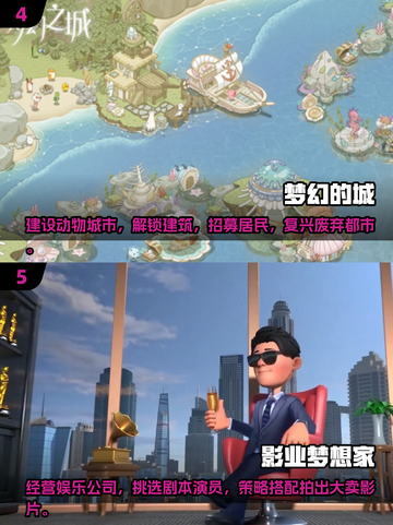 2024必玩🔥手游推荐，打发时间超解闷！🎮截图3