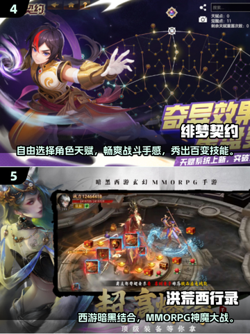 🔥2025超热门暗黑单机手游推荐🎮截图3