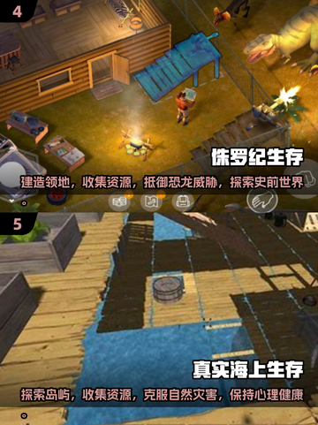 🔥2025必玩！超赞横版生存单机游戏推荐🎮截图3