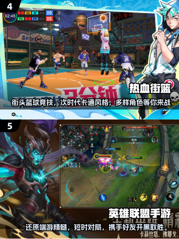 🔥2025超流行双人手游合集🎮在家也能玩到停不下来！截图3