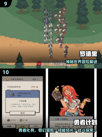 🔥2025热门像素SLG游戏大揭秘！🎮截图5