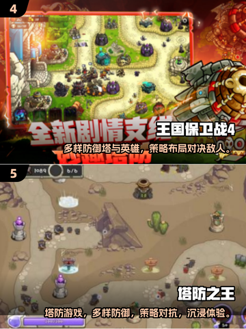 🌱 zombies大战回归！2025超🔥手游盘点来袭💥截图3