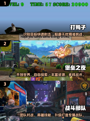🔥2025必玩射击手游大全💥街机FPS游戏推荐截图2