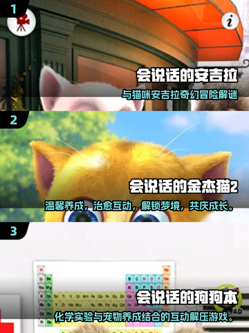 🔥传声筒游戏合集2025🎮经典又好玩截图2