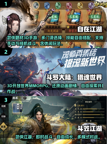 🎮2025超火手游合集！这波必🔥截图2