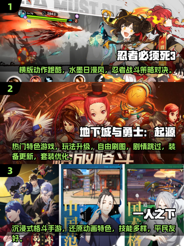 🔥2025最难免费游戏推荐！挑战你的极限🎮截图2