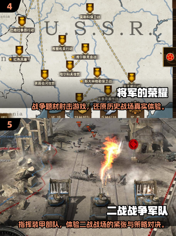 🎮诺曼底登陆神作！2025必玩🔥截图3