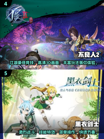 2024云畅游戏🔥经典好玩盘点不容错过！🎮截图3