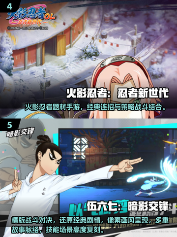 🔥2025必玩JoJo同人游戏榜单来袭！🎮截图3