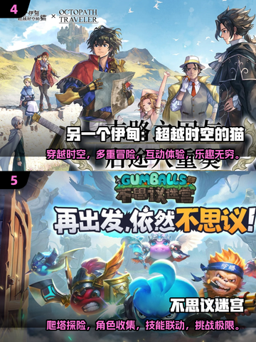 冷门手游推荐🎉2025年超有趣游戏大全🔥截图3