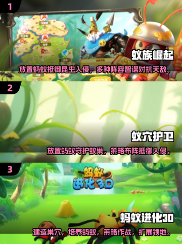 🔥2025必玩的养蚂蚁游戏下载分享🐜截图2