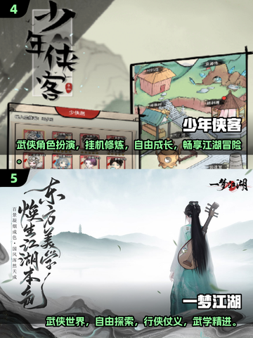 2025最🔥角色扮演类游戏🔥盘点截图3