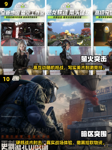 🔥2025最🔥枪战游戏下载推荐，玩到停不下来！💥截图5