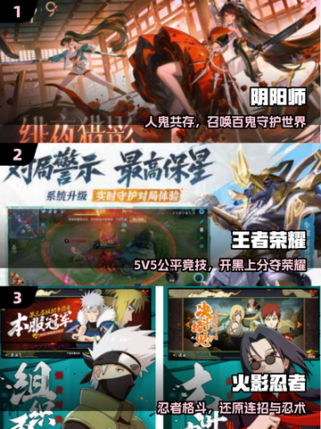 🔥2016经典网游TOP榜💥截图2