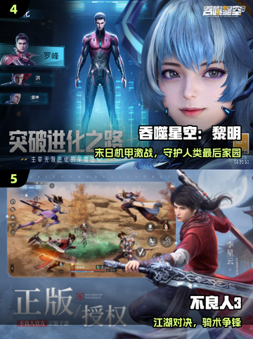 🔥2025最火漫改游戏来袭🎮截图3