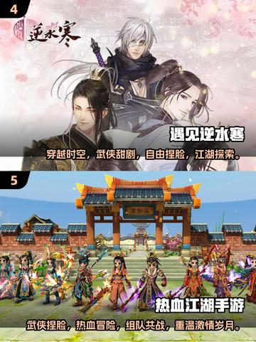 武侠迷必玩！🔥2025捏脸手游下载秘籍💡截图3